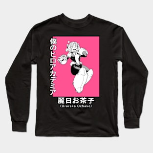 Uraraka Ochako falling in Love! Long Sleeve T-Shirt